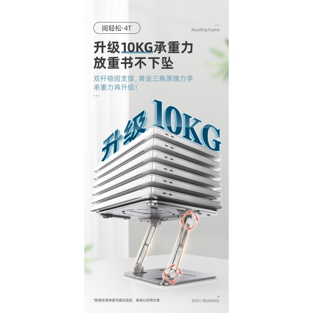 『來人客』貓太子 南國書香 閱輕鬆碳素鋼閱讀架 閱讀書架 平板支架 讀書架 折疊閱讀架 筆電支架 夾書器 樂譜架 閱讀-細節圖11