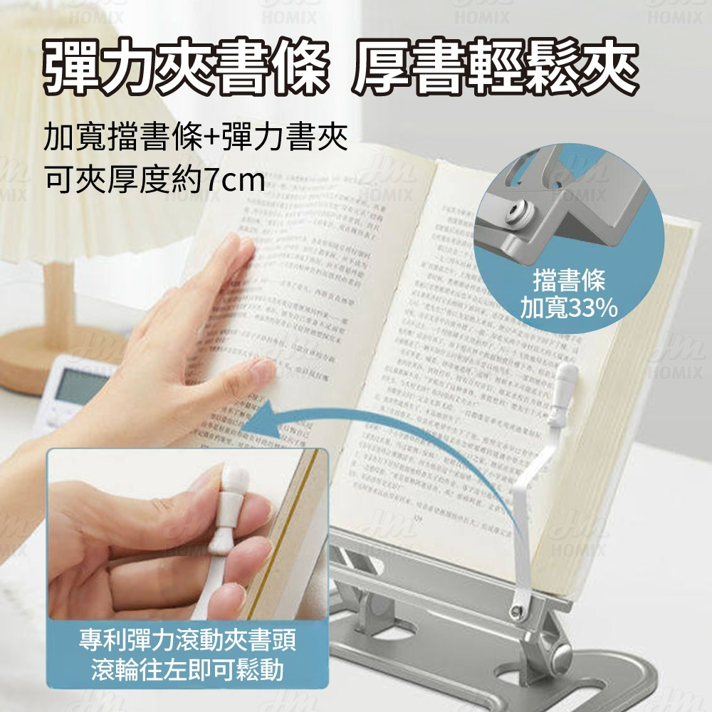 『來人客』貓太子 南國書香 閱輕鬆碳素鋼閱讀架 閱讀書架 平板支架 讀書架 折疊閱讀架 筆電支架 夾書器 樂譜架 閱讀-細節圖5