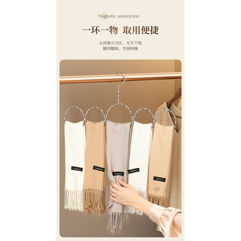 『來人客』躬親五環圍巾衣架 絲巾衣架 領帶衣架 圍巾架 圓環衣架 圍巾收納架 絲巾掛架 掛架 皮帶掛架 絲巾展示架-細節圖5