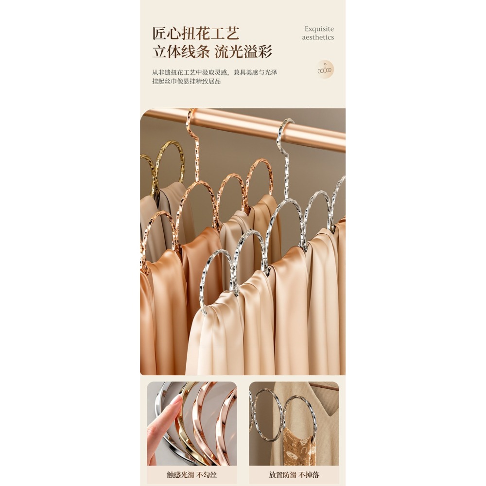 『來人客』躬親五環圍巾衣架 絲巾衣架 領帶衣架 圍巾架 圓環衣架 圍巾收納架 絲巾掛架 掛架 皮帶掛架 絲巾展示架-細節圖2