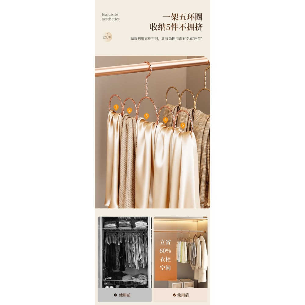 『來人客』躬親五環圍巾衣架 絲巾衣架 領帶衣架 圍巾架 圓環衣架 圍巾收納架 絲巾掛架 掛架 皮帶掛架 絲巾展示架-細節圖3