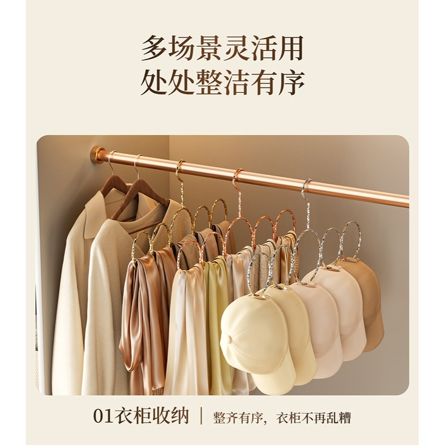 『來人客』躬親五環圍巾衣架 絲巾衣架 領帶衣架 圍巾架 圓環衣架 圍巾收納架 絲巾掛架 掛架 皮帶掛架 絲巾展示架-細節圖4