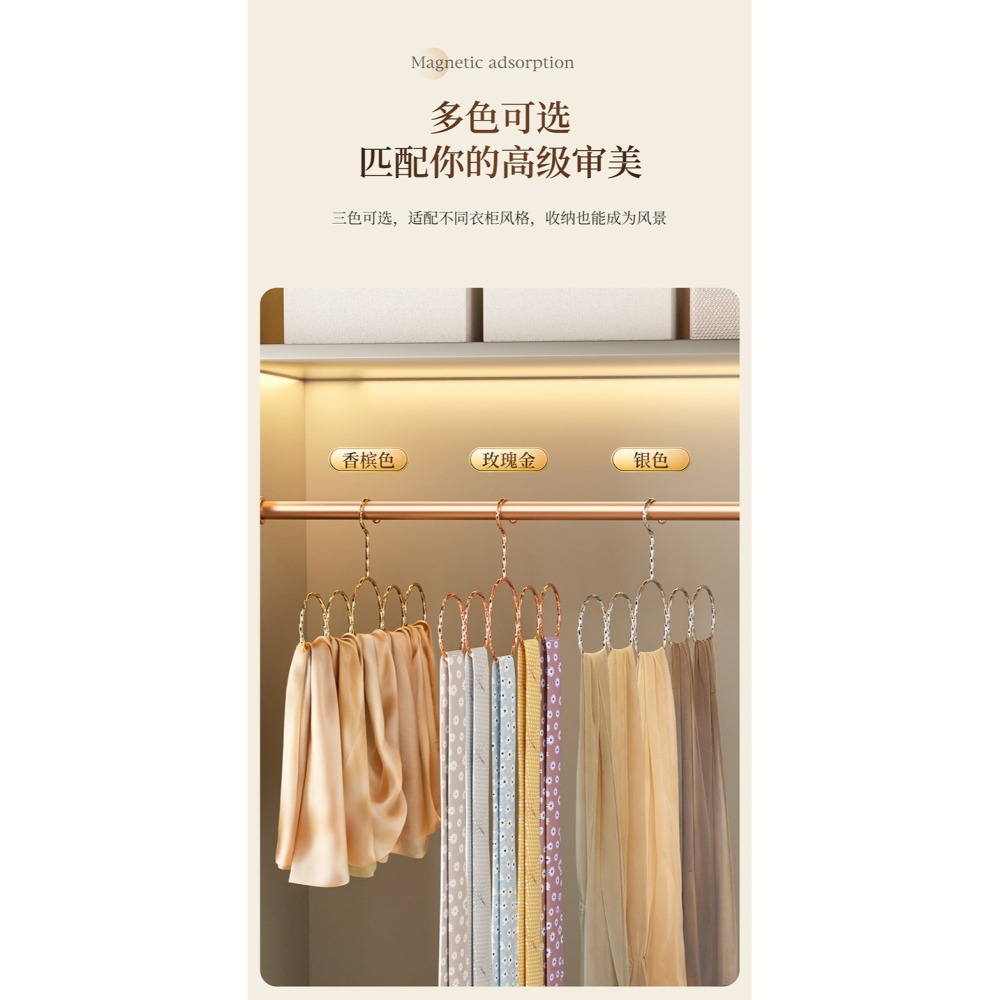 『來人客』躬親五環圍巾衣架 絲巾衣架 領帶衣架 圍巾架 圓環衣架 圍巾收納架 絲巾掛架 掛架 皮帶掛架 絲巾展示架-細節圖6