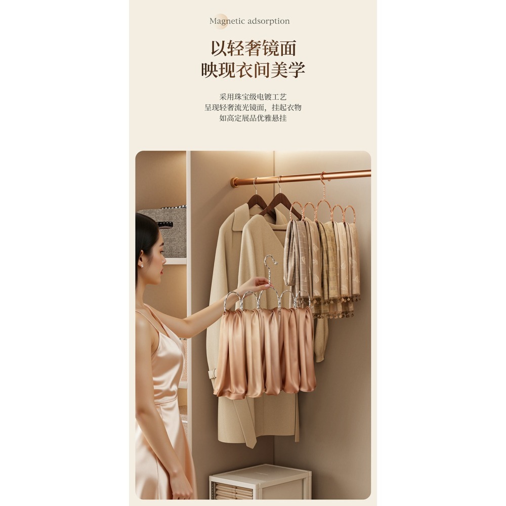 『來人客』躬親五環圍巾衣架 絲巾衣架 領帶衣架 圍巾架 圓環衣架 圍巾收納架 絲巾掛架 掛架 皮帶掛架 絲巾展示架-細節圖7