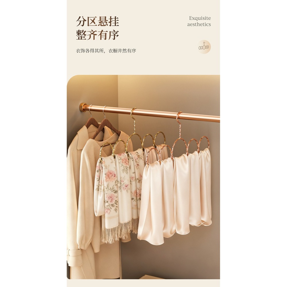 『來人客』躬親五環圍巾衣架 絲巾衣架 領帶衣架 圍巾架 圓環衣架 圍巾收納架 絲巾掛架 掛架 皮帶掛架 絲巾展示架-細節圖8