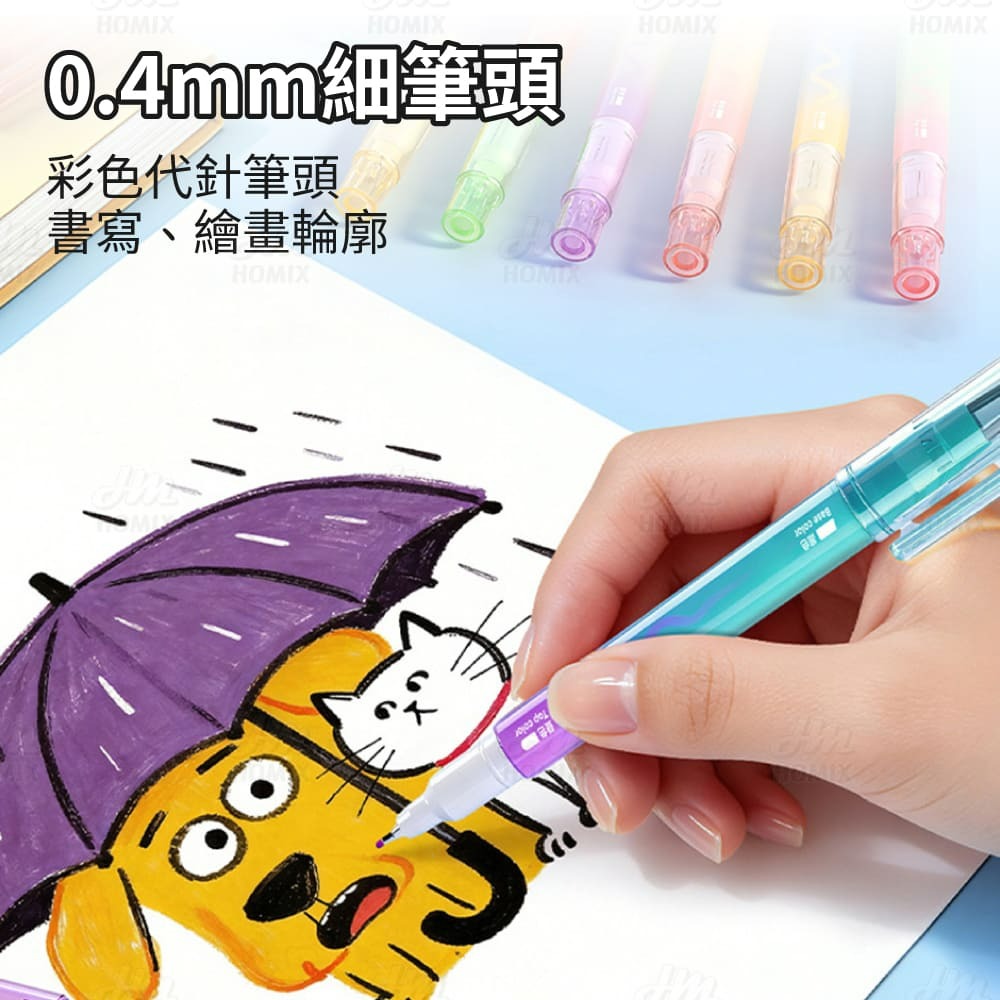『來人客』貓太子 疊色不擋字筆記螢光筆 雙頭螢光筆 大容量螢光筆 記號筆 手帳筆 重點筆 8色 重點螢光筆 疊色 細字-細節圖3