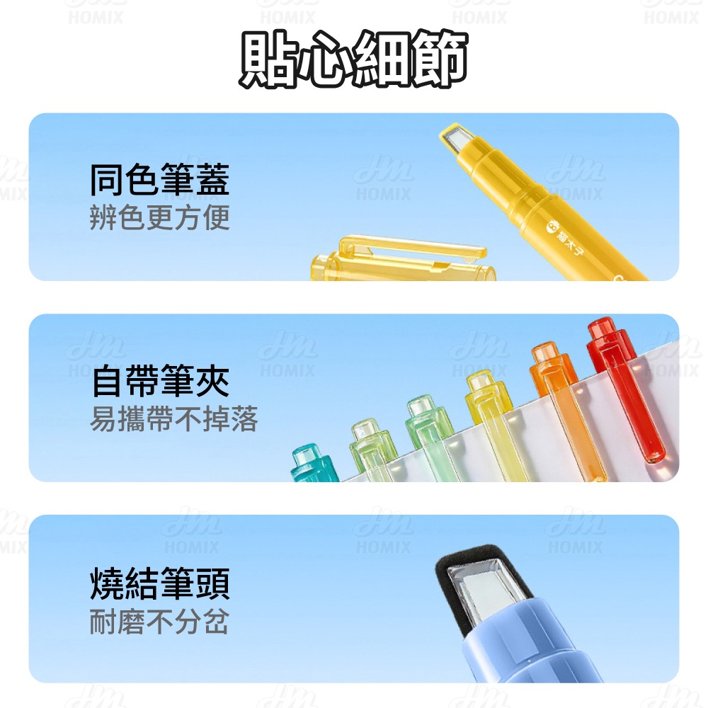 『來人客』貓太子 疊色不擋字筆記螢光筆 雙頭螢光筆 大容量螢光筆 記號筆 手帳筆 重點筆 8色 重點螢光筆 疊色 細字-細節圖7