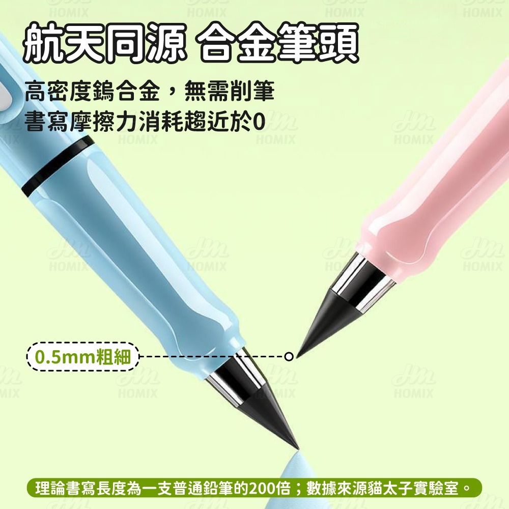 『來人客』貓太子 永恆鉛筆 鉛筆 免削鉛筆 永恆筆 素描鉛筆 黑科技 文具 素描筆-細節圖3