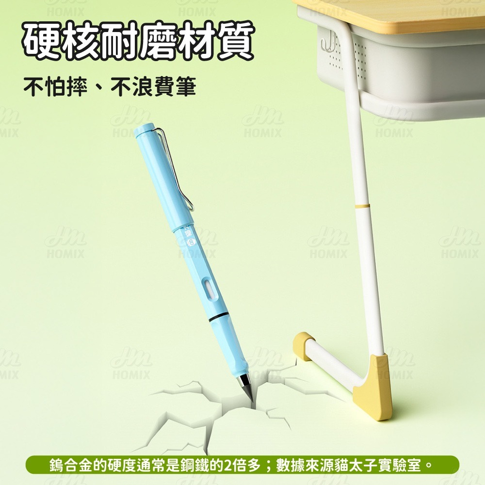 『來人客』貓太子 永恆鉛筆 鉛筆 免削鉛筆 永恆筆 素描鉛筆 黑科技 文具 素描筆-細節圖4