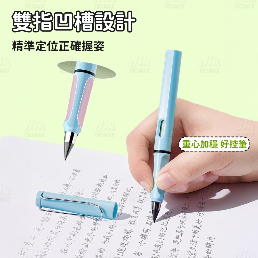 『來人客』貓太子 永恆鉛筆 鉛筆 免削鉛筆 永恆筆 素描鉛筆 黑科技 文具 素描筆-細節圖5