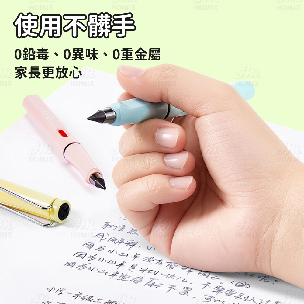 『來人客』貓太子 永恆鉛筆 鉛筆 免削鉛筆 永恆筆 素描鉛筆 黑科技 文具 素描筆-細節圖6