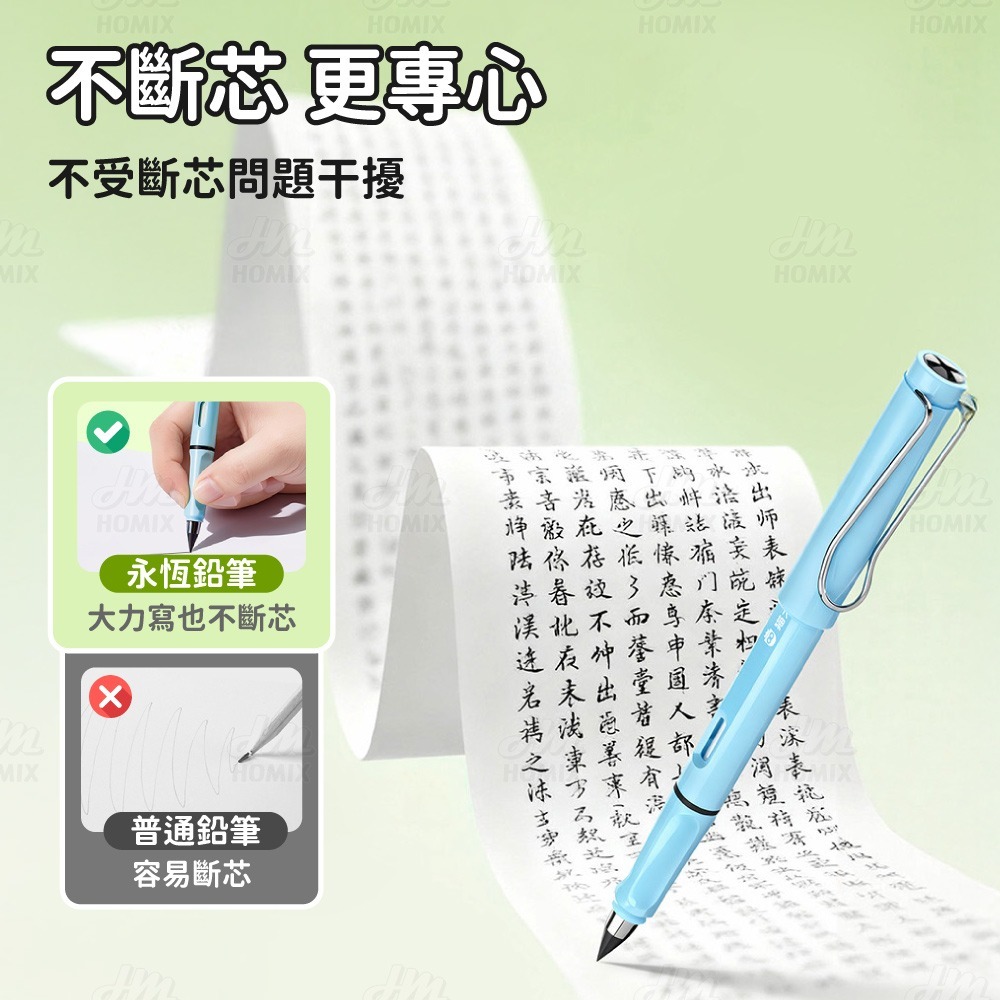 『來人客』貓太子 永恆鉛筆 鉛筆 免削鉛筆 永恆筆 素描鉛筆 黑科技 文具 素描筆-細節圖7