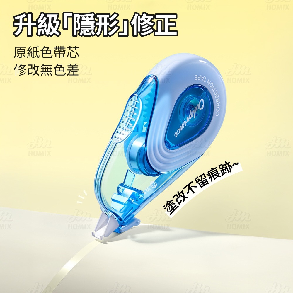 『來人客』貓太子 地平線隱形修正帶 立可帶 修正帶 隱形修正帶 文具 立可白-細節圖2