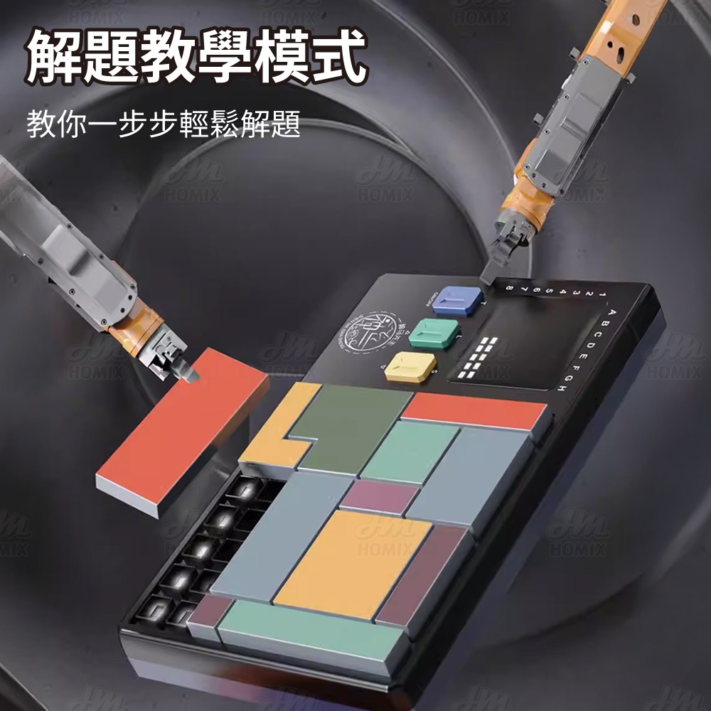 『來人客』神馬先生 Shen Master 電子拼圖邏輯思維機 專注力 桌遊 拼圖 兒童禮物 益智遊戲-細節圖3