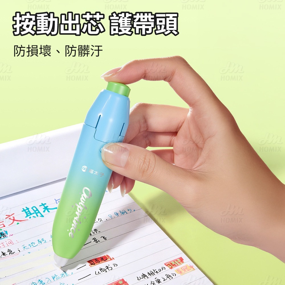 『來人客』貓太子 觸啟輕奢修正帶 筆式修正帶 立可帶 修正帶 隱形修正帶 替換帶 立可白 文具-細節圖3