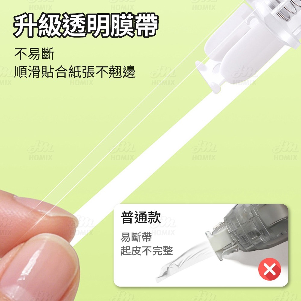 『來人客』貓太子 觸啟輕奢修正帶 筆式修正帶 立可帶 修正帶 隱形修正帶 替換帶 立可白 文具-細節圖4