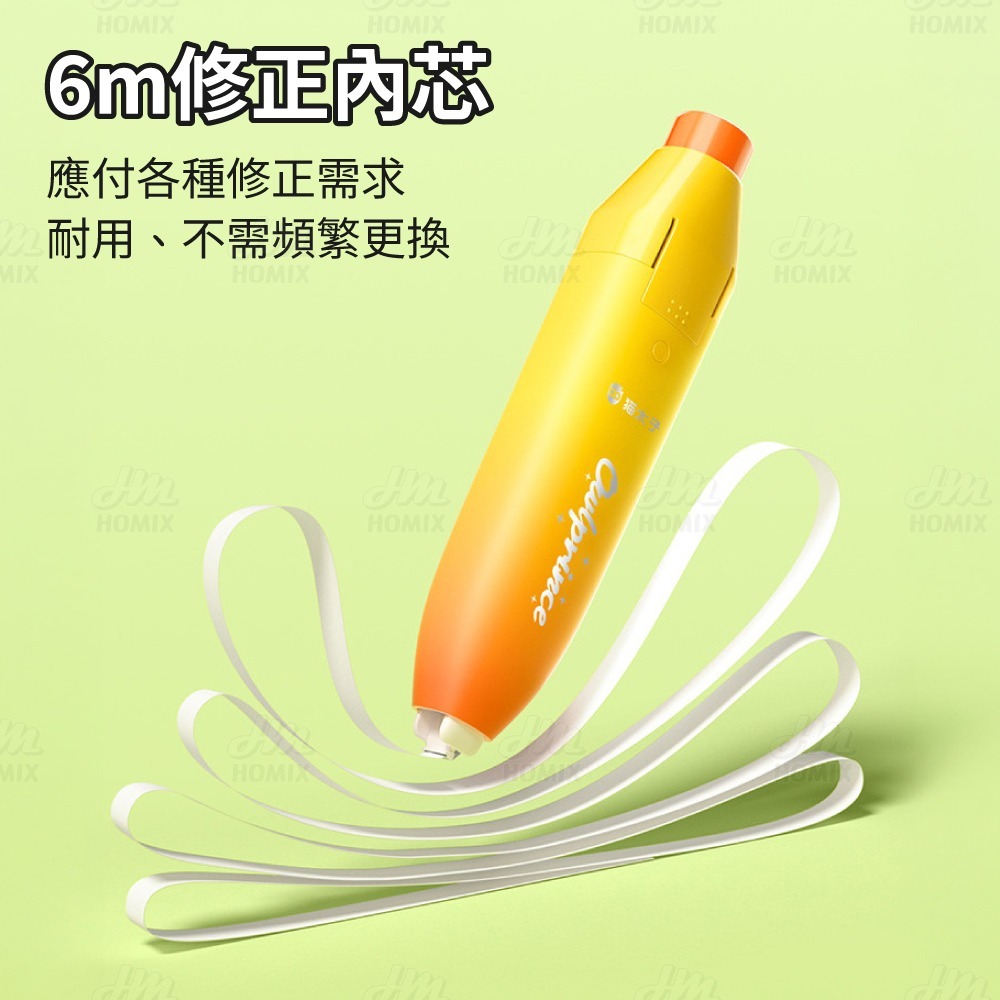 『來人客』貓太子 觸啟輕奢修正帶 筆式修正帶 立可帶 修正帶 隱形修正帶 替換帶 立可白 文具-細節圖6