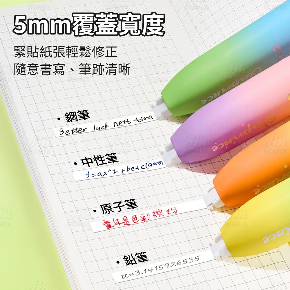 『來人客』貓太子 觸啟輕奢修正帶 筆式修正帶 立可帶 修正帶 隱形修正帶 替換帶 立可白 文具-細節圖7