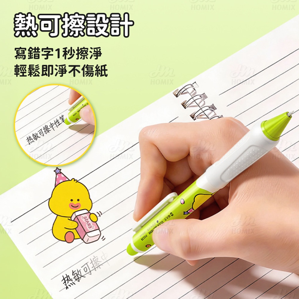 『來人客』貓太子 愛握熱可擦按動中性筆 擦擦筆 魔擦筆 摩擦筆 可擦式原子筆 原子筆 可擦筆 中性筆-細節圖3