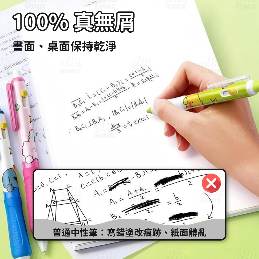 『來人客』貓太子 愛握熱可擦按動中性筆 擦擦筆 魔擦筆 摩擦筆 可擦式原子筆 原子筆 可擦筆 中性筆-細節圖4