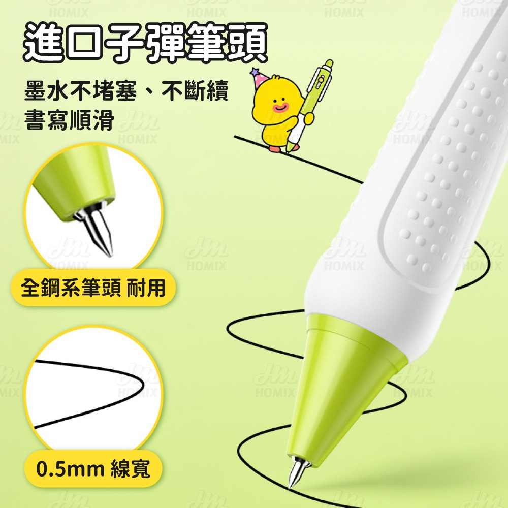 『來人客』貓太子 愛握熱可擦按動中性筆 擦擦筆 魔擦筆 摩擦筆 可擦式原子筆 原子筆 可擦筆 中性筆-細節圖6