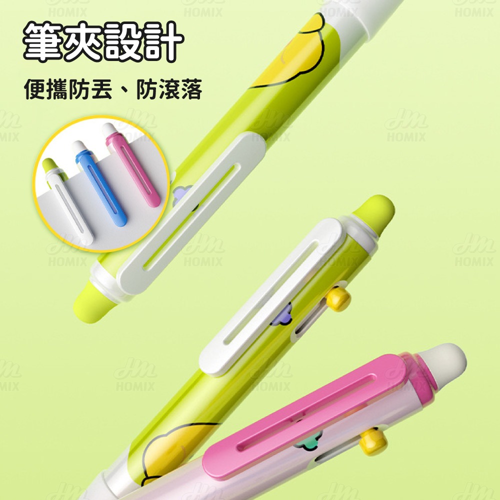 『來人客』貓太子 愛握熱可擦按動中性筆 擦擦筆 魔擦筆 摩擦筆 可擦式原子筆 原子筆 可擦筆 中性筆-細節圖8