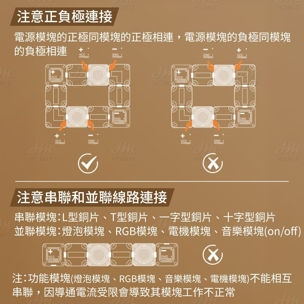 『來人客』神馬先生 電路迷宮 光影 投影 玩具 科學玩具 益智遊戲 故事機 好玩的玩具 邏輯思維訓練  迷宮-細節圖6