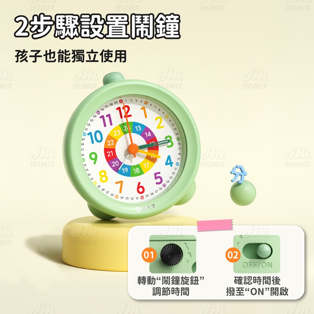 『來人客』 貓太子 啟蒙鬧鐘Pro 鬧鐘 時鐘 數字時鐘 靜音時鐘 小鬧鐘 夜燈 桌鐘-細節圖6