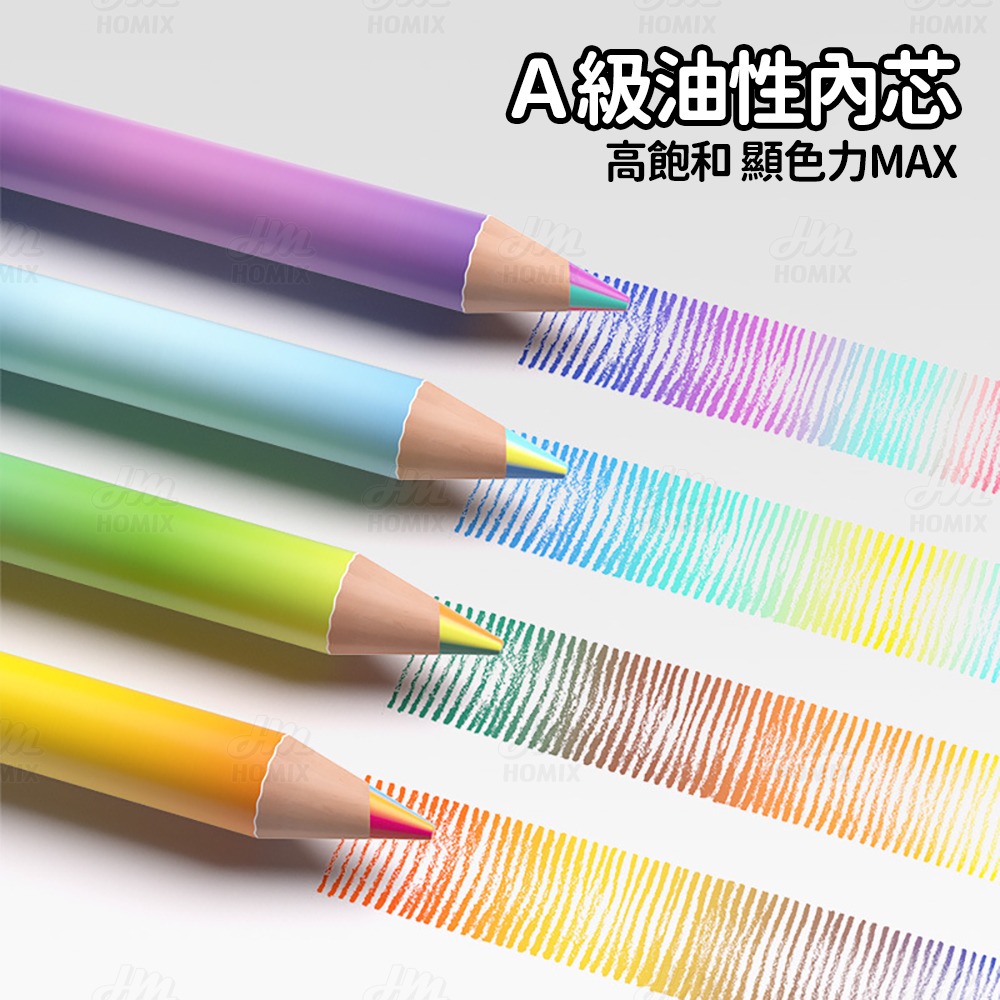 『來人客』貓太子 彩虹大鉛筆 好玩的筆 彩虹筆 繪畫筆 塗鴉 彩虹鉛筆 彩色筆-細節圖4