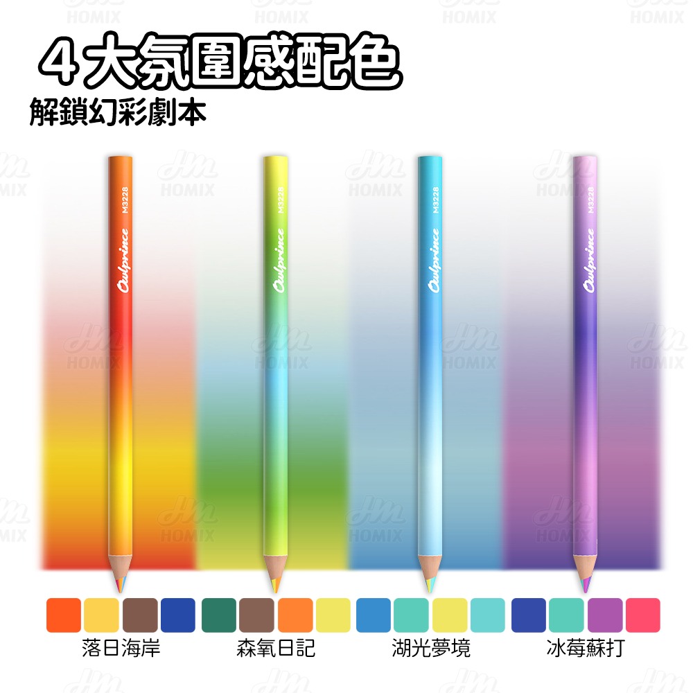 『來人客』貓太子 彩虹大鉛筆 好玩的筆 彩虹筆 繪畫筆 塗鴉 彩虹鉛筆 彩色筆-細節圖8