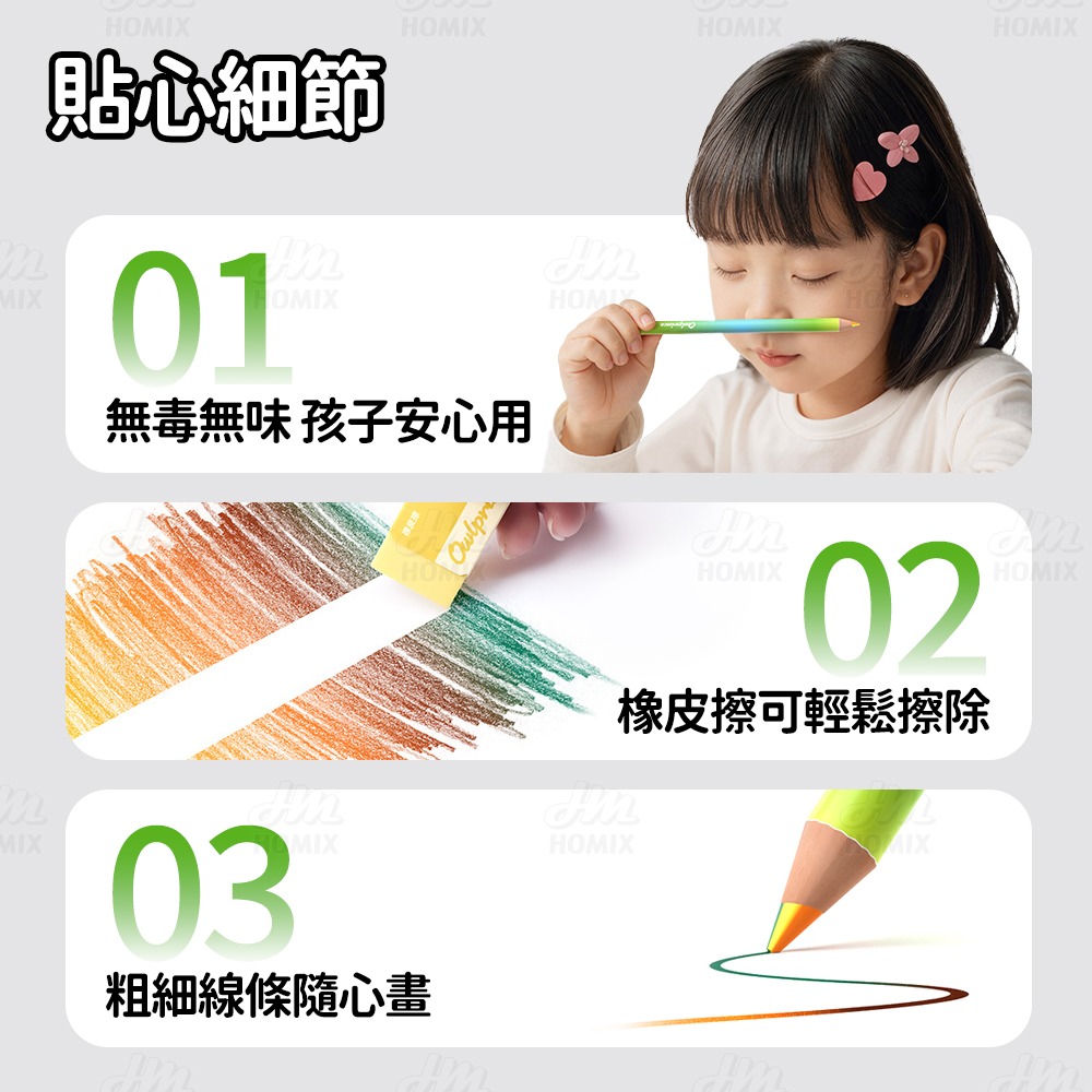 『來人客』貓太子 彩虹大鉛筆 好玩的筆 彩虹筆 繪畫筆 塗鴉 彩虹鉛筆 彩色筆-細節圖9