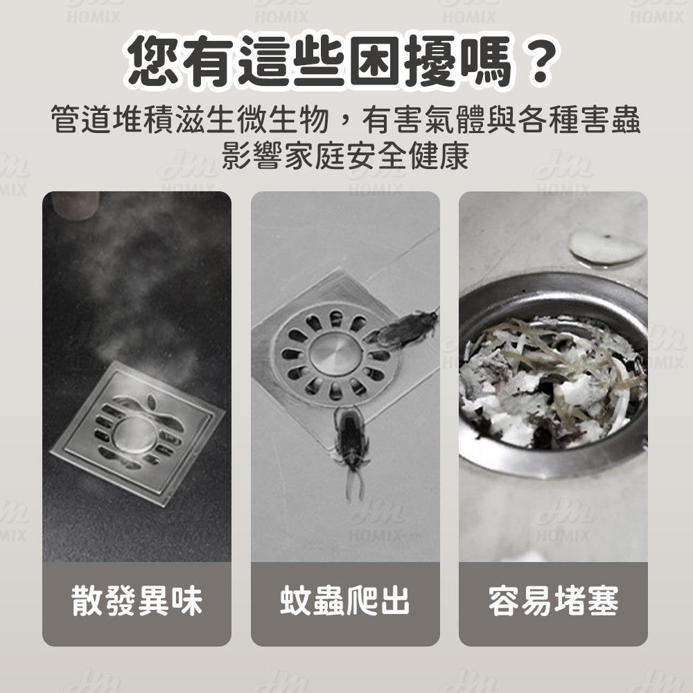 『來人客』GONQIN 躬親 櫻花地漏防臭墊 排水孔蓋 地漏蓋 防臭地漏 地漏防臭器 排水孔防臭 水槽蓋 浴室地漏-細節圖2