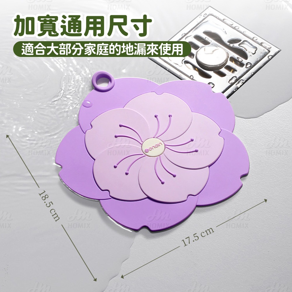 『來人客』GONQIN 躬親 櫻花地漏防臭墊 排水孔蓋 地漏蓋 防臭地漏 地漏防臭器 排水孔防臭 水槽蓋 浴室地漏-細節圖5