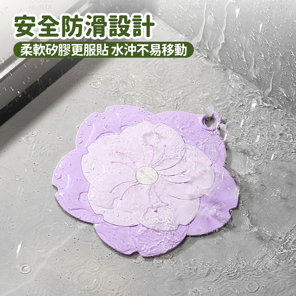 『來人客』GONQIN 躬親 櫻花地漏防臭墊 排水孔蓋 地漏蓋 防臭地漏 地漏防臭器 排水孔防臭 水槽蓋 浴室地漏-細節圖8