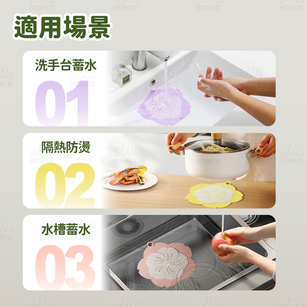 『來人客』GONQIN 躬親 櫻花地漏防臭墊 排水孔蓋 地漏蓋 防臭地漏 地漏防臭器 排水孔防臭 水槽蓋 浴室地漏-細節圖9