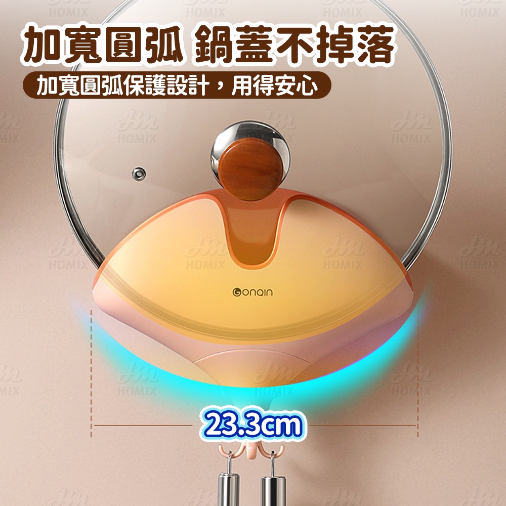 『來人客』GONQIN 躬親 知秋鍋蓋架 鍋蓋架 鍋蓋架壁掛 廚房收納架 鍋蓋放置架 鍋蓋收納架 廚房置物架-細節圖2
