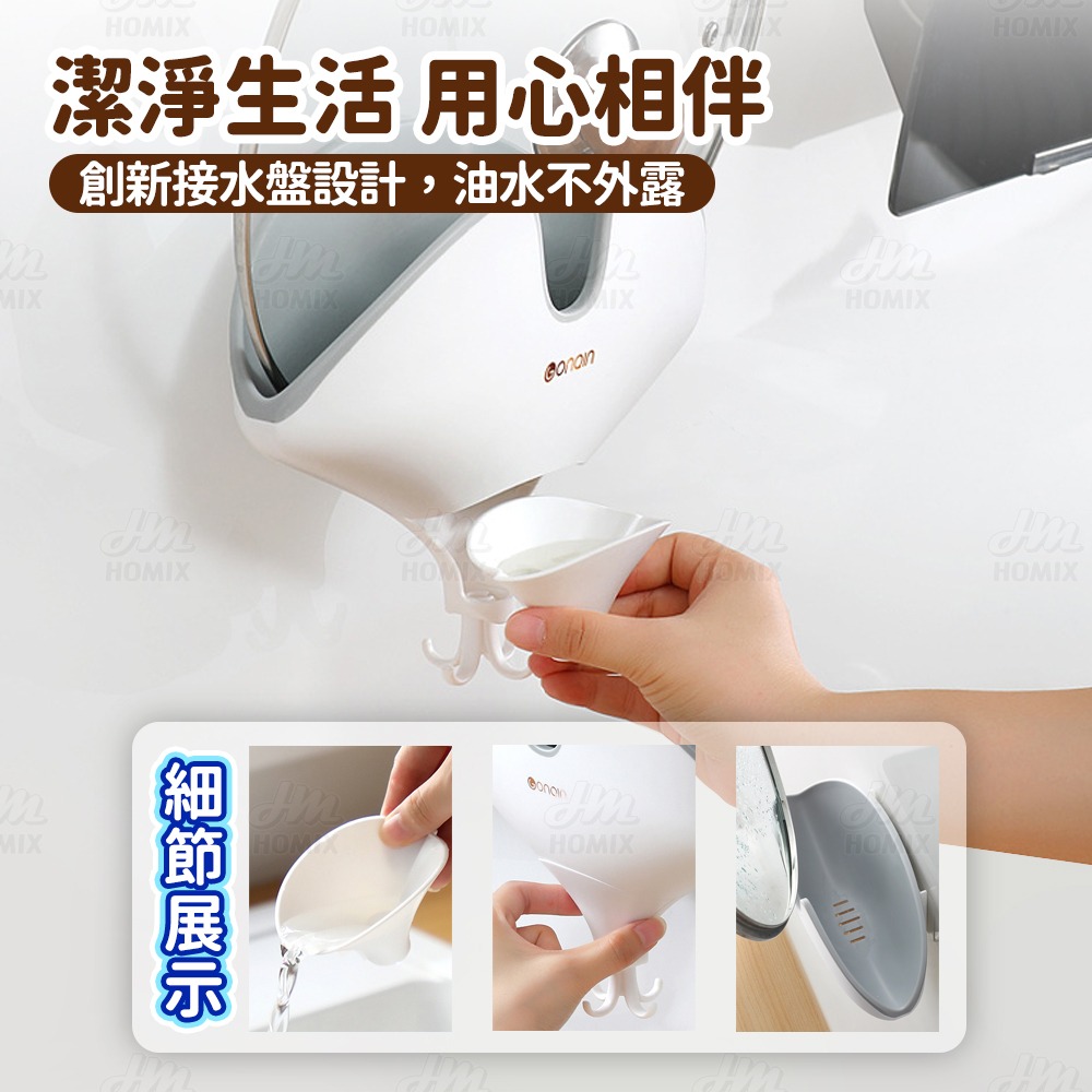 『來人客』GONQIN 躬親 知秋鍋蓋架 鍋蓋架 鍋蓋架壁掛 廚房收納架 鍋蓋放置架 鍋蓋收納架 廚房置物架-細節圖6