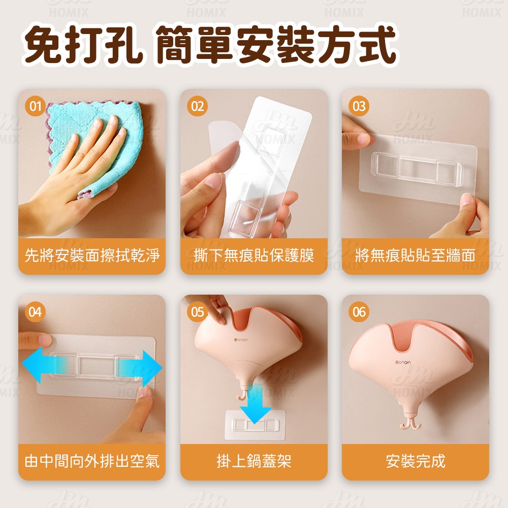 『來人客』GONQIN 躬親 知秋鍋蓋架 鍋蓋架 鍋蓋架壁掛 廚房收納架 鍋蓋放置架 鍋蓋收納架 廚房置物架-細節圖9