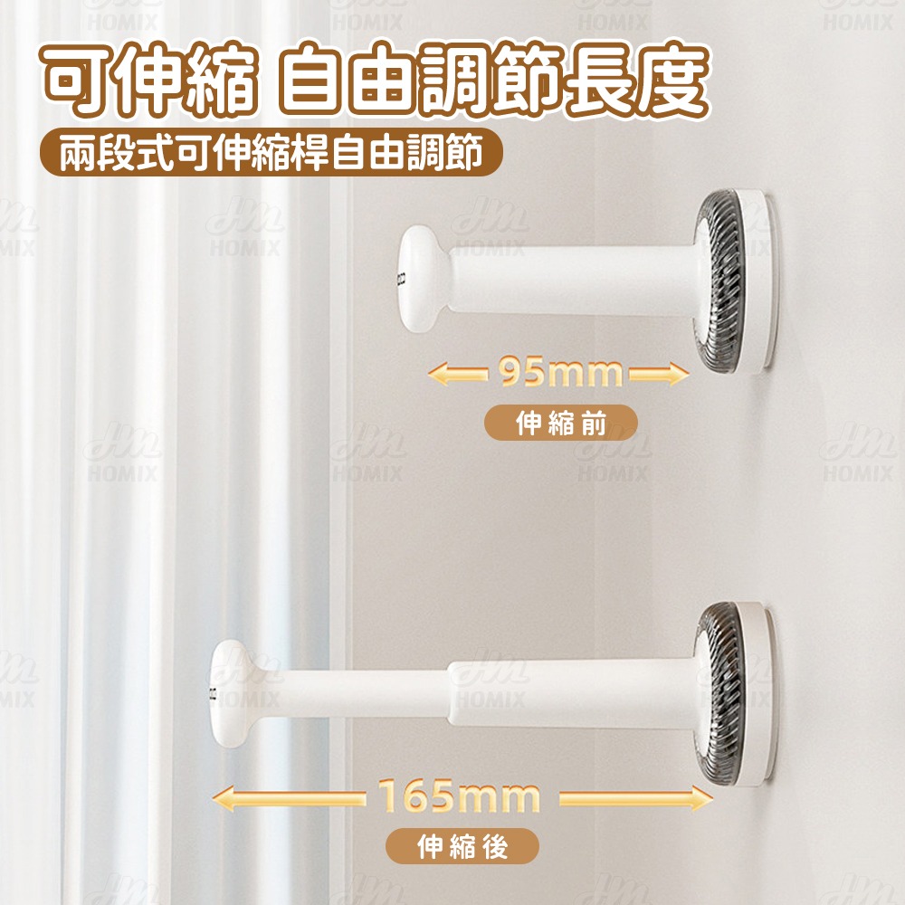 『來人客』ecoco 意可可 吸盤掛勾 吸盤掛鉤 伸縮款 無痕掛勾 衣架收納架 衣架收納 晾曬架 衣架桿 帽架-細節圖5