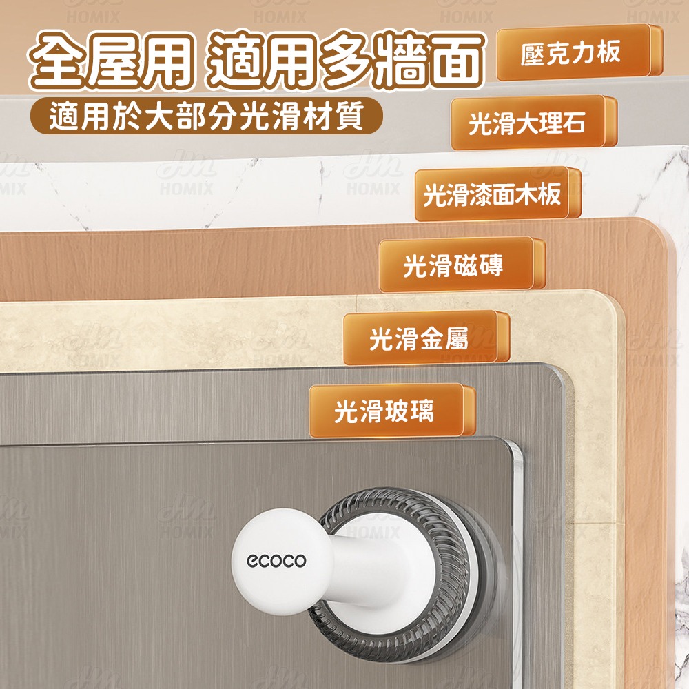 『來人客』ecoco 意可可 吸盤掛勾 吸盤掛鉤 伸縮款 無痕掛勾 衣架收納架 衣架收納 晾曬架 衣架桿 帽架-細節圖8