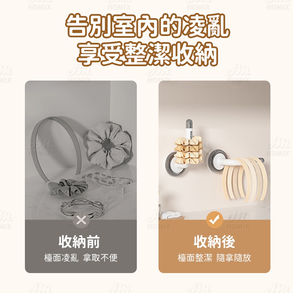 『來人客』ecoco 意可可 吸盤掛勾 吸盤掛鉤 L型掛勾 無痕掛勾 髮飾收納 帽架 髮箍收納 拖鞋架-細節圖3