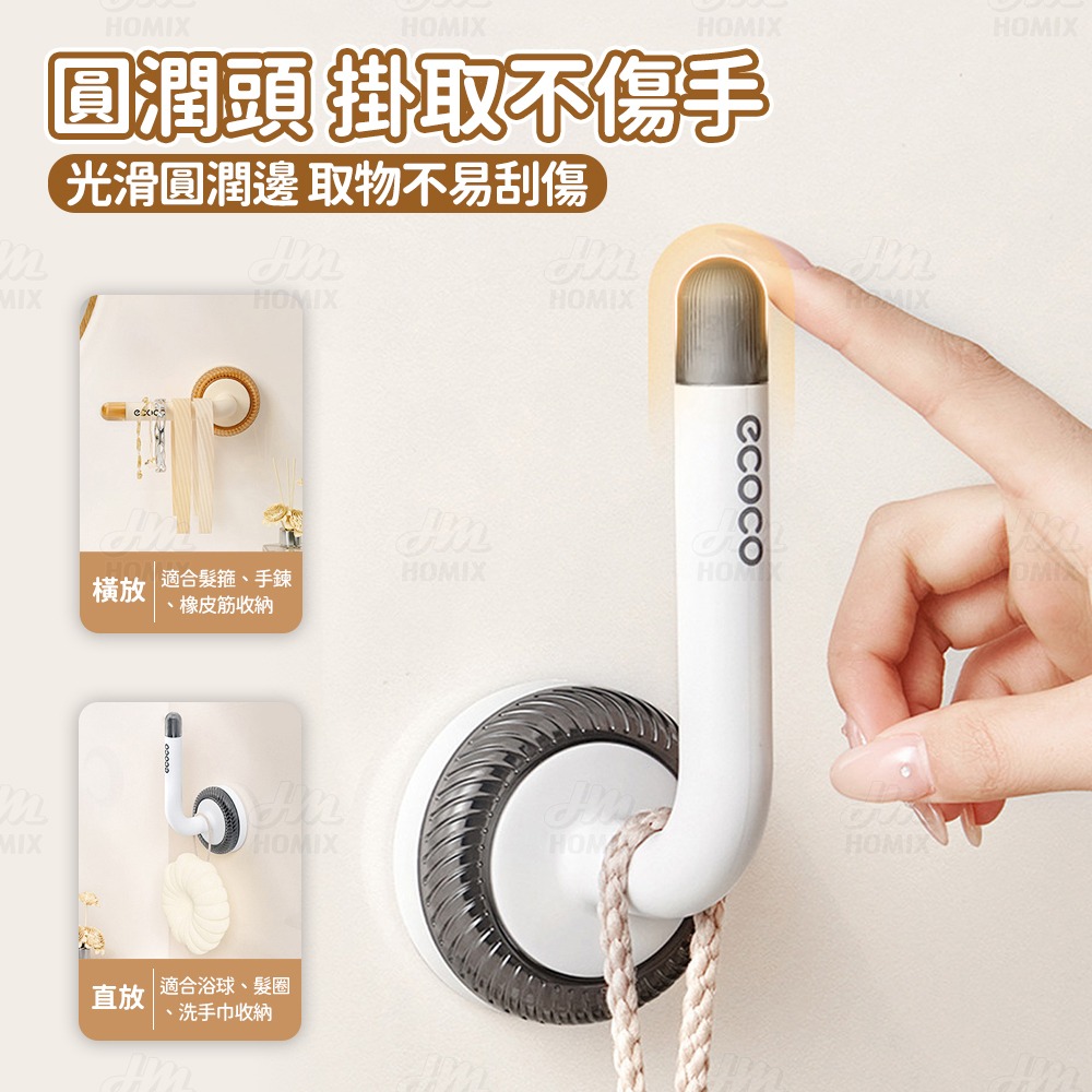 『來人客』ecoco 意可可 吸盤掛勾 吸盤掛鉤 L型掛勾 無痕掛勾 髮飾收納 帽架 髮箍收納 拖鞋架-細節圖4