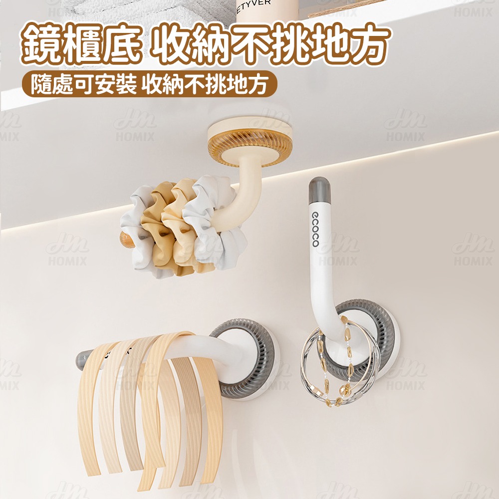 『來人客』ecoco 意可可 吸盤掛勾 吸盤掛鉤 L型掛勾 無痕掛勾 髮飾收納 帽架 髮箍收納 拖鞋架-細節圖5