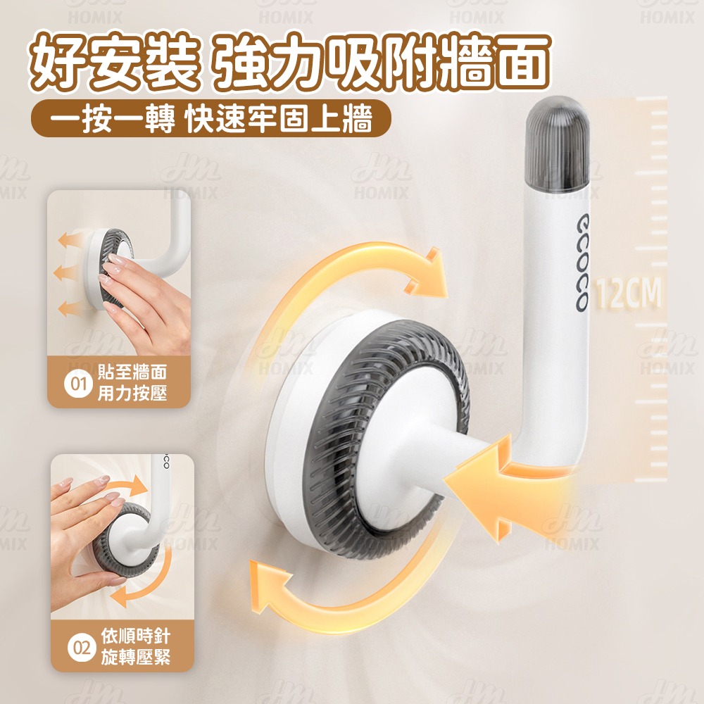『來人客』ecoco 意可可 吸盤掛勾 吸盤掛鉤 L型掛勾 無痕掛勾 髮飾收納 帽架 髮箍收納 拖鞋架-細節圖6
