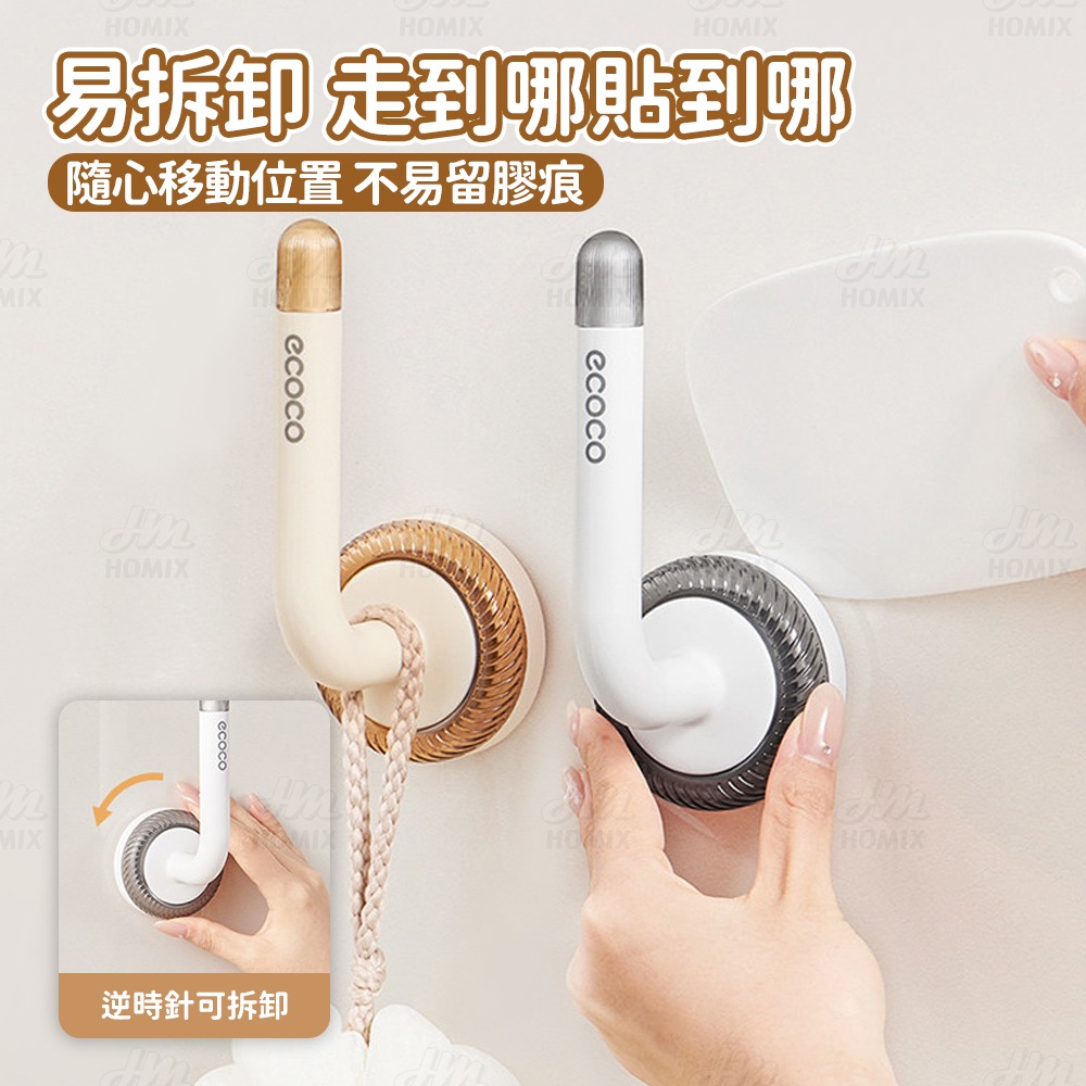 『來人客』ecoco 意可可 吸盤掛勾 吸盤掛鉤 L型掛勾 無痕掛勾 髮飾收納 帽架 髮箍收納 拖鞋架-細節圖7