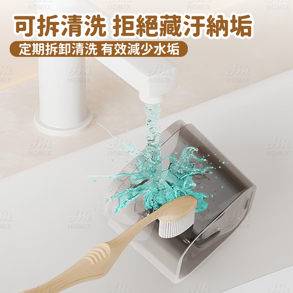 『來人客』ecoco 意可可 鏡櫃底牙刷架 牙刷架 電動牙刷架 牙刷置物架 牙刷收納 牙刷座 浴室牙刷架 壁掛牙刷架-細節圖7