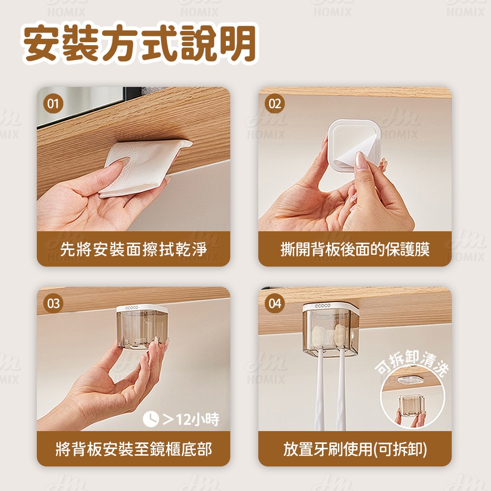『來人客』ecoco 意可可 鏡櫃底牙刷架 牙刷架 電動牙刷架 牙刷置物架 牙刷收納 牙刷座 浴室牙刷架 壁掛牙刷架-細節圖8