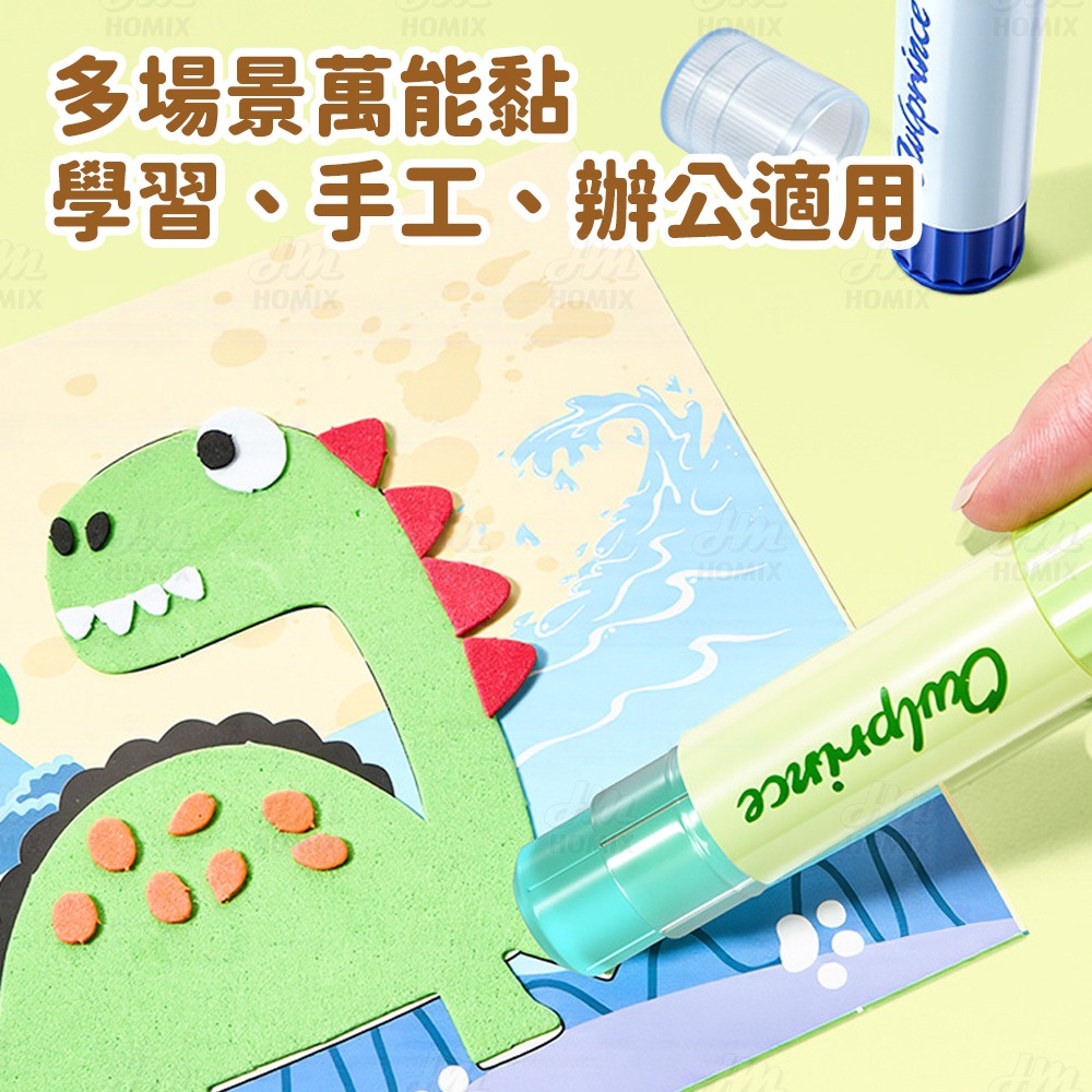 『來人客』貓太子 強力固體膠 固體膠 口紅膠 文具用品 膠水 黏貼-細節圖2