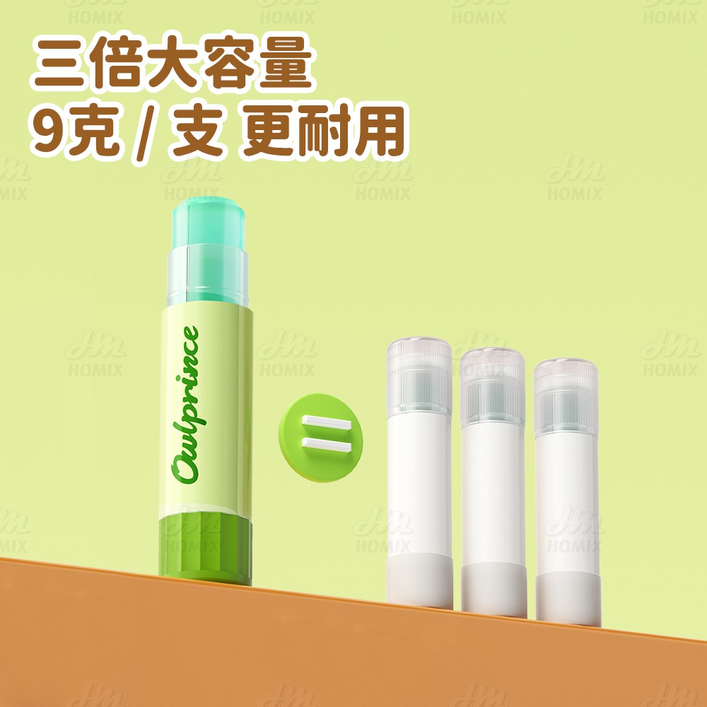 『來人客』貓太子 強力固體膠 固體膠 口紅膠 文具用品 膠水 黏貼-細節圖4