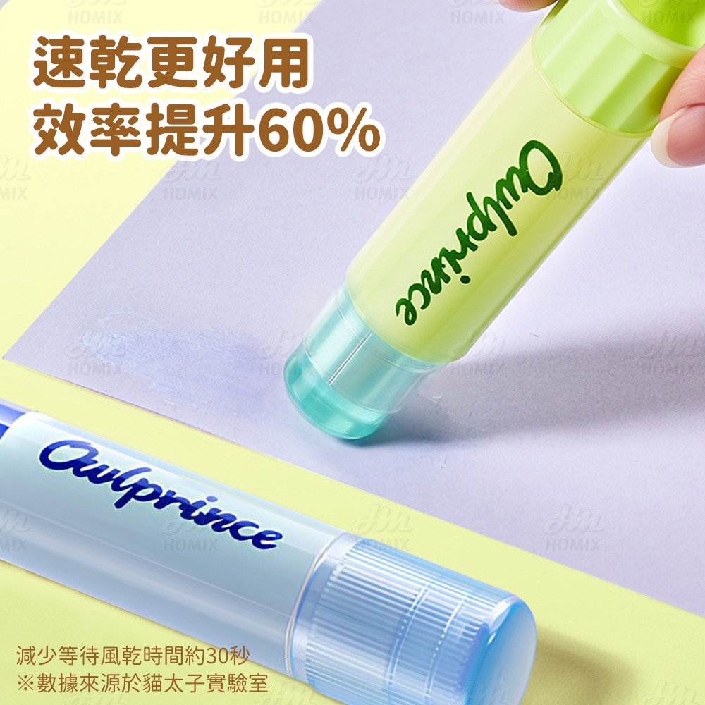 『來人客』貓太子 強力固體膠 固體膠 口紅膠 文具用品 膠水 黏貼-細節圖6